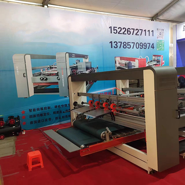 雙接糊盒機(jī) 