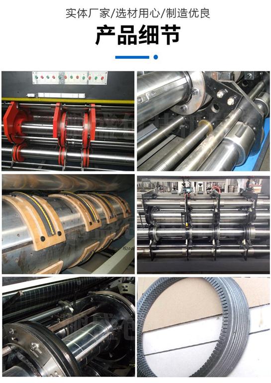 前緣印刷淘寶機(jī)，印刷淘寶機(jī)，高速淘寶印刷機(jī)