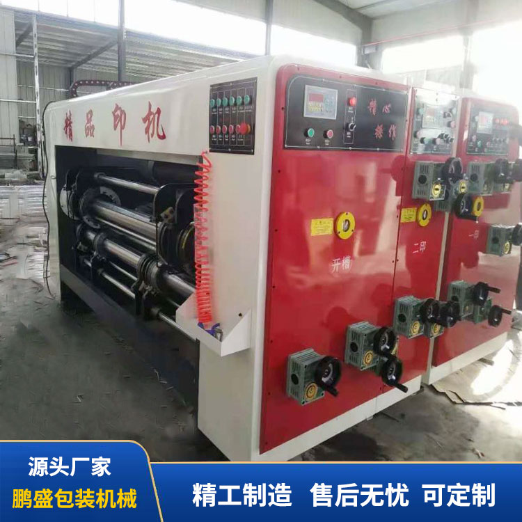 前緣印刷淘寶機(jī)，印刷淘寶機(jī)，高速淘寶印刷機(jī)