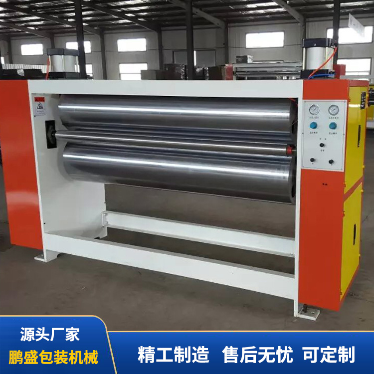 工業(yè)復合紙板生產線