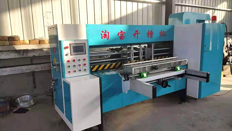 淘寶印刷機，淘寶開槽機，淘寶印刷開槽機