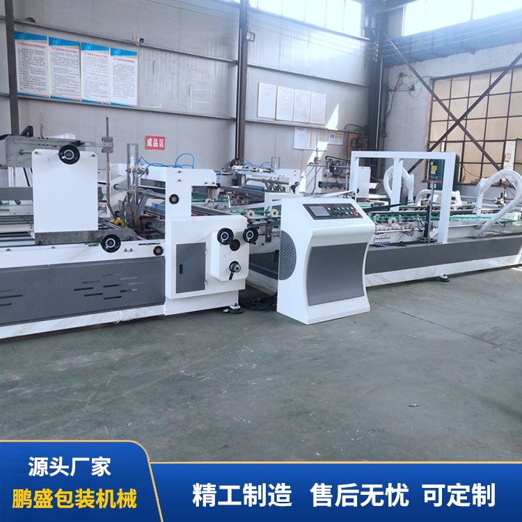 粘釘一體機(jī)